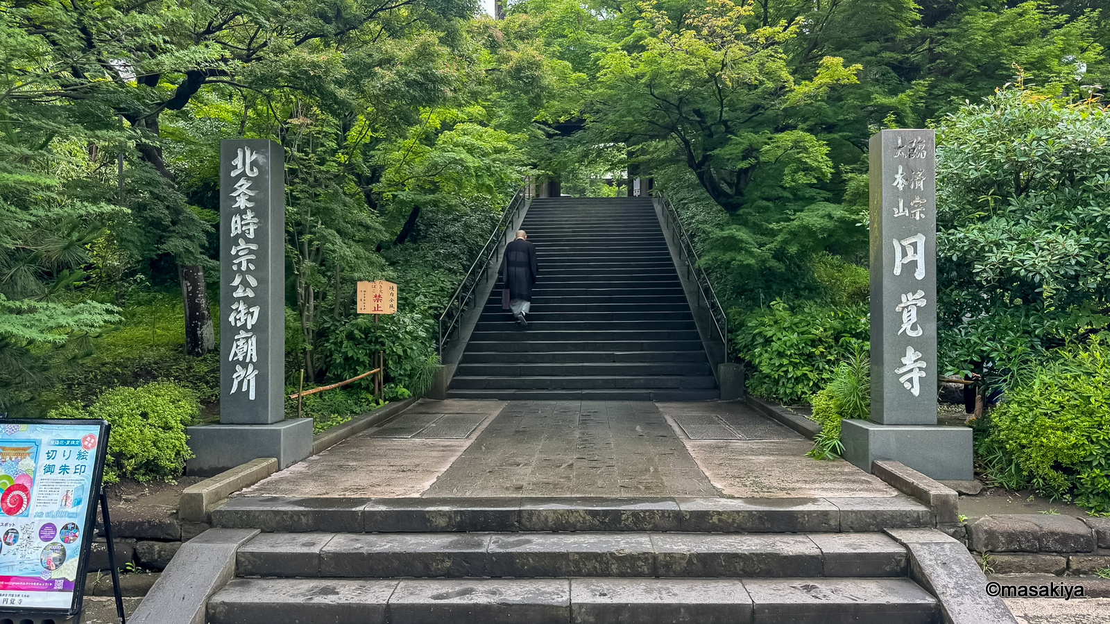日帰りで鎌倉へ（円覚寺→建長寺→鶴岡八幡宮）の画像