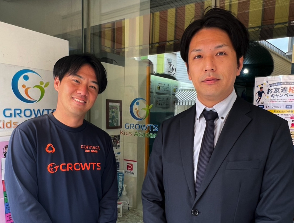 株式会社GROWTSとのパートナー契約締結のお知らせの画像