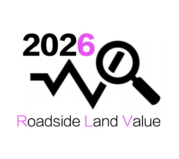 2026年度路線価発表の画像