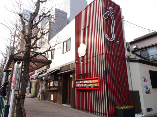 入谷 美味しい 食事 のだや