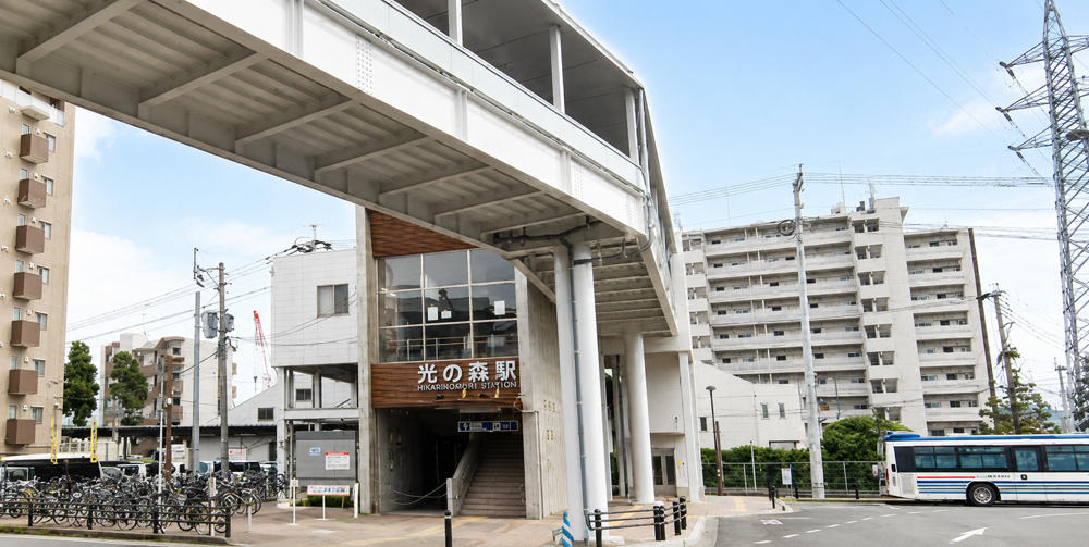 光の森で一人暮らしにおすすめのエリアは？地元不動産会社が家賃相場・住みやすさ・通勤のしやすさまで徹底解説の画像