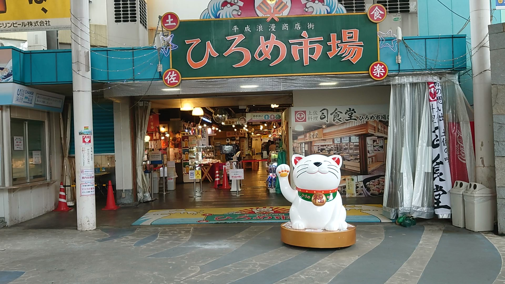 2泊3日の香川社員旅行　その⑥【高知県　ひろめ市場】の画像