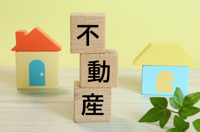 戸建て・マンション売却後の確定申告、必要なケースとは？の画像