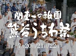 熊谷うちわ祭り2026の見どころは？屋台と写真スポット観覧のおすすめ情報の画像