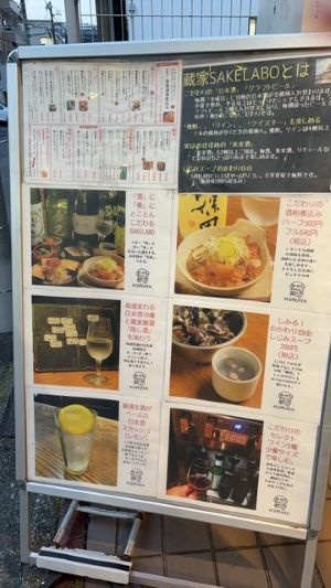 ちょい飲み！立ち飲み！の画像