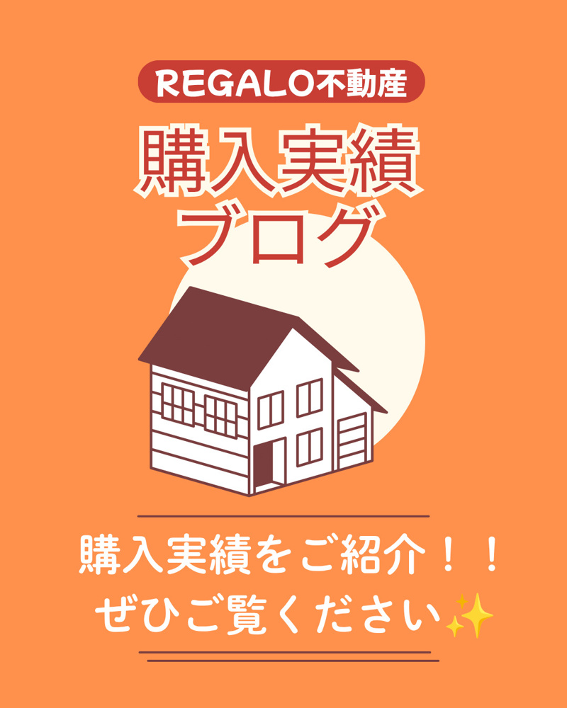 購入実績の画像