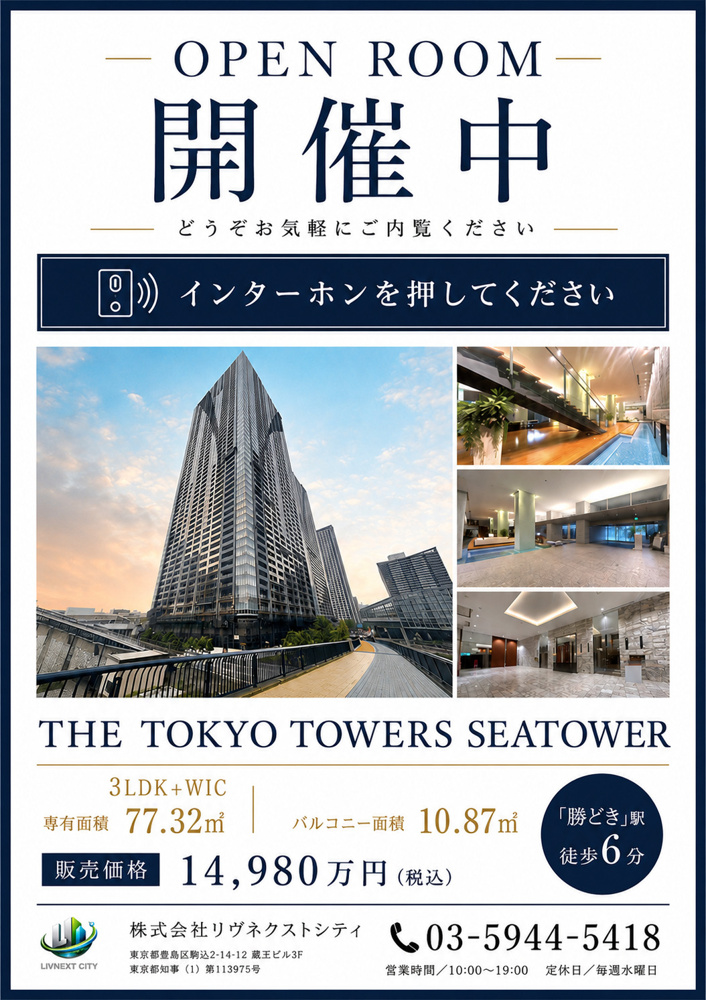 OPEN ROOM開催しました！の画像