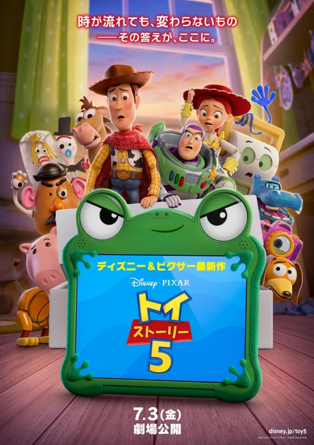 スムトコ不動産事務サポートOのブログ『映画㊻』の画像