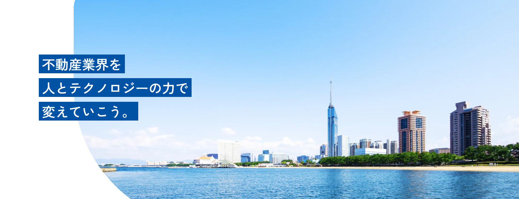 株式会社Good不動産