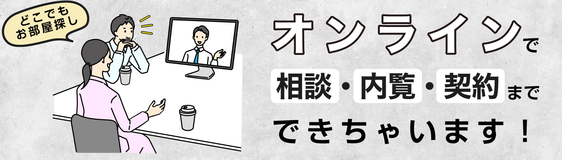 株式会社BAROK
