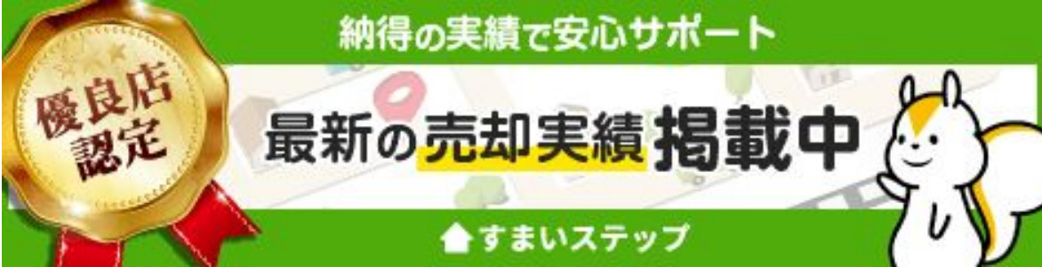 バナー 7