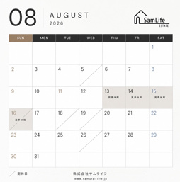 超行動派不動産【8月営業カレンダー】の画像