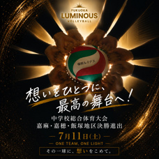 2026年Last Summerの画像