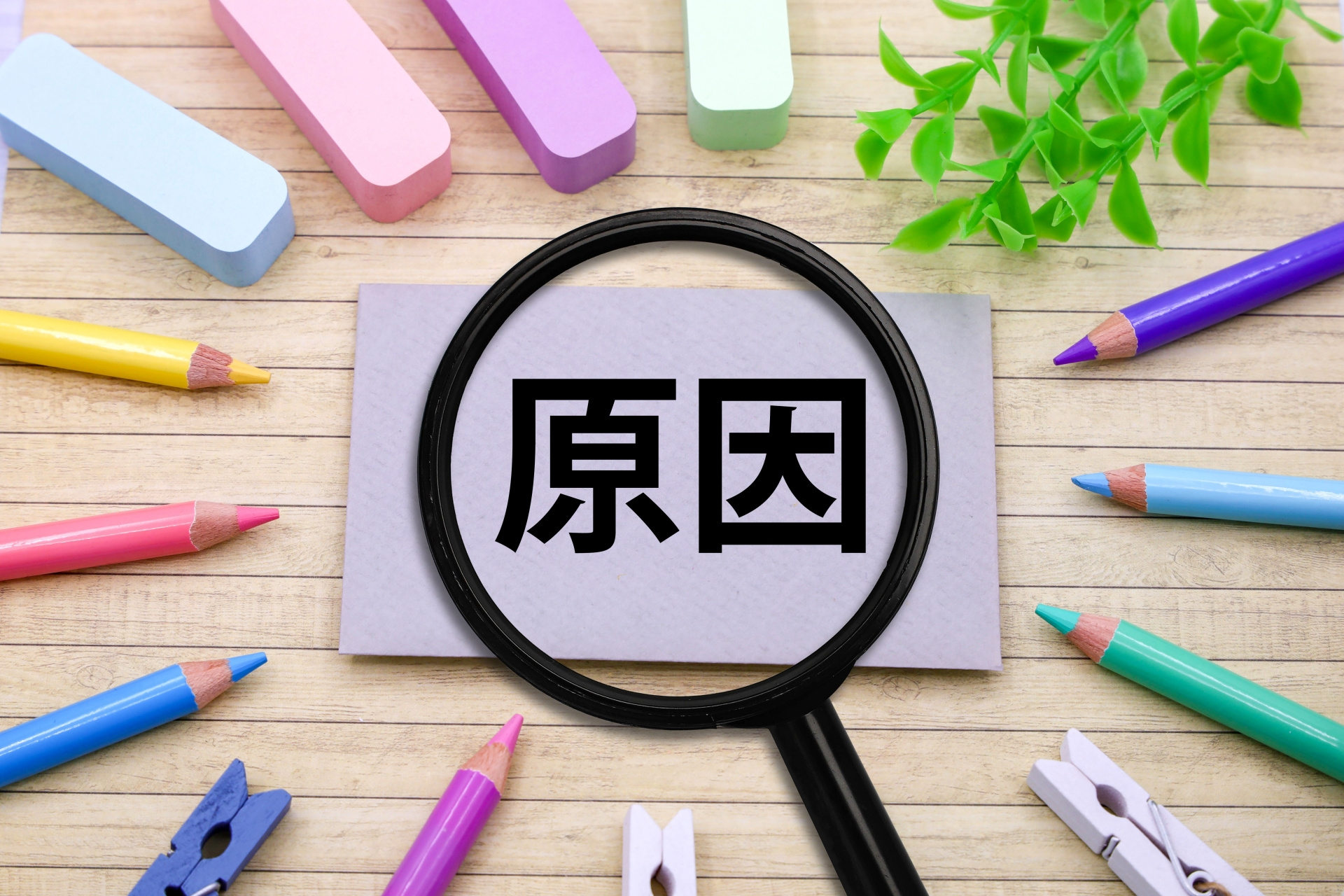 管理体制を変えたら空室が減った！その意外な理由とはの画像