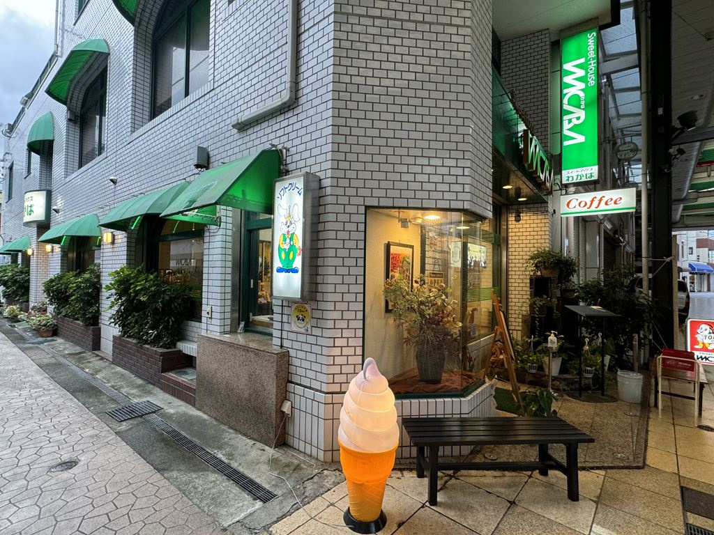 伊東の名店”スイートハウスわかば”のソフトクリームが東京で買える!?の画像