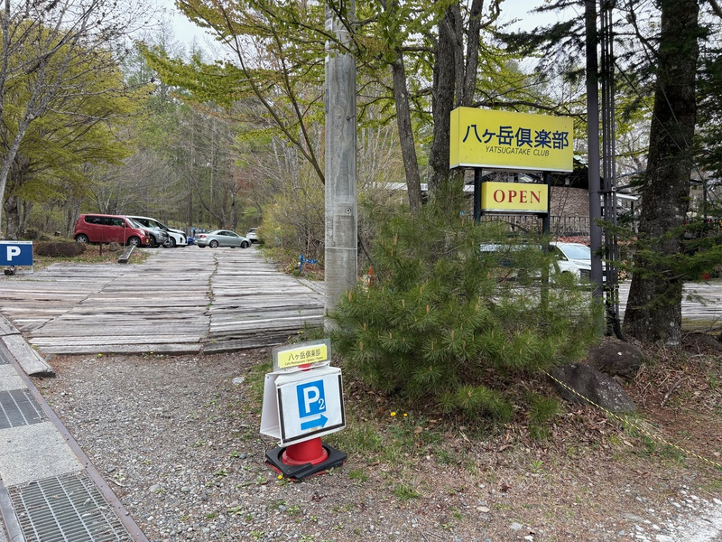 自然に魅せられての画像