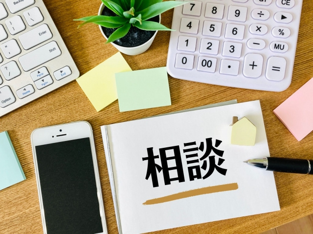 相続が発生したらどこに相談したらいい？の画像