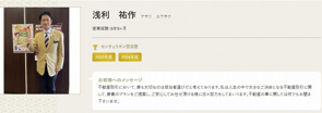 お客様のおかげで、これまでに数々の賞を受賞させていただきました 心より感謝申し上げます。の画像