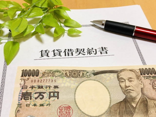 【　賃貸版　】岡崎市の賃貸契約完全ガイド｜初期費用・必要書類・手続きの画像