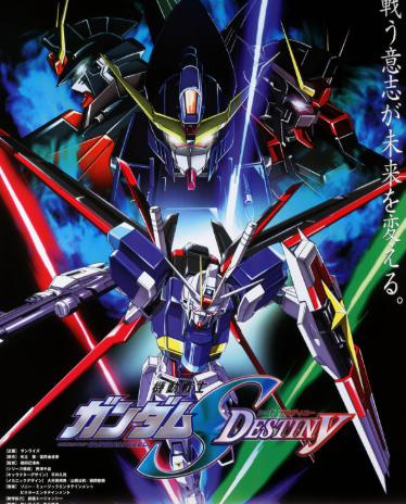 おすすめ作品紹介！『機動戦士ガンダムSEED DESTINY』の画像