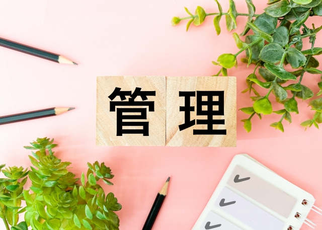運営開始