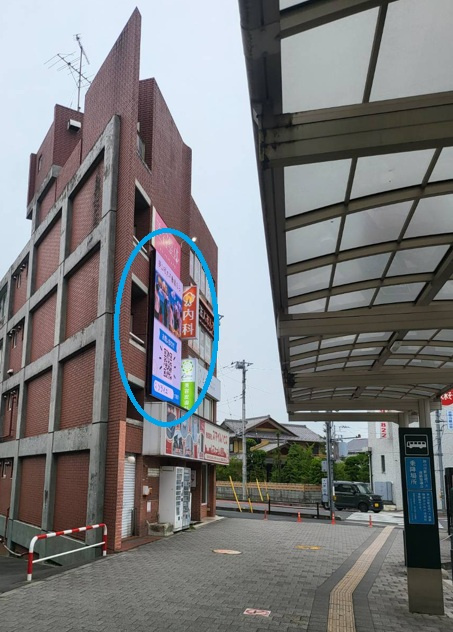 駅前サイネージの画像