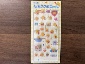ボンドロシール 非売品 いえらぶ版　【ホームメイトFC大船店　ジェイワンの賃貸ブログ】の画像