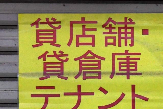 見落としやすい契約条件とルール