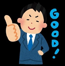 近所に知られたくない筑西市の空き家、まずは非公開で机上査定してみようの画像