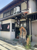 わらび餅の画像