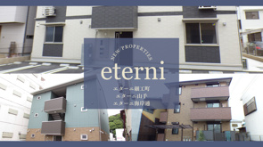 【新着情報】洲本市の築浅賃貸物件の画像