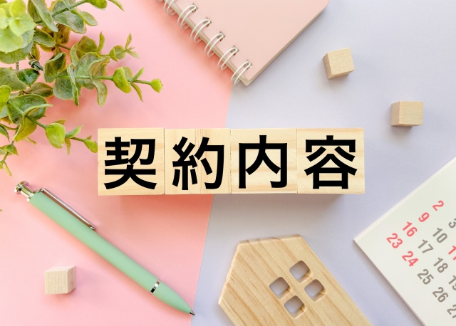 定期借家と普通借家の違いを図解｜短期契約のメリット・デメリットの画像