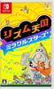 リズム感はありますか？の画像