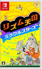 リズム感はありますか？の画像