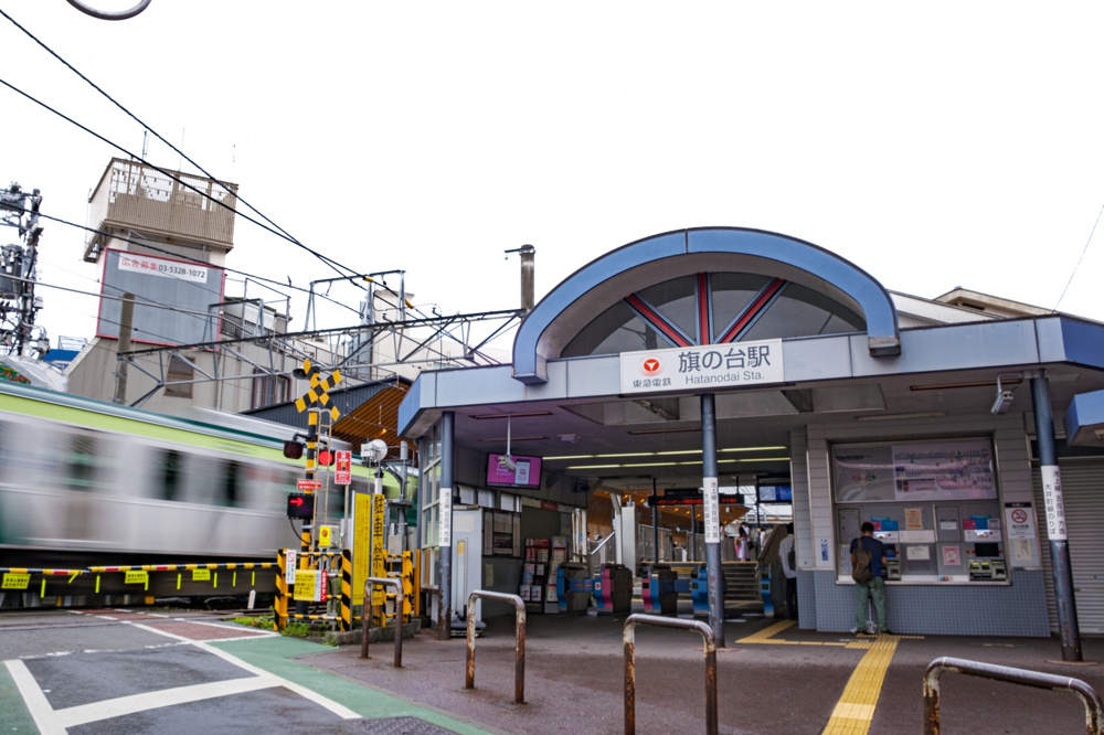 旗の台の由来と歴史・住みやすさ完全ガイドの画像