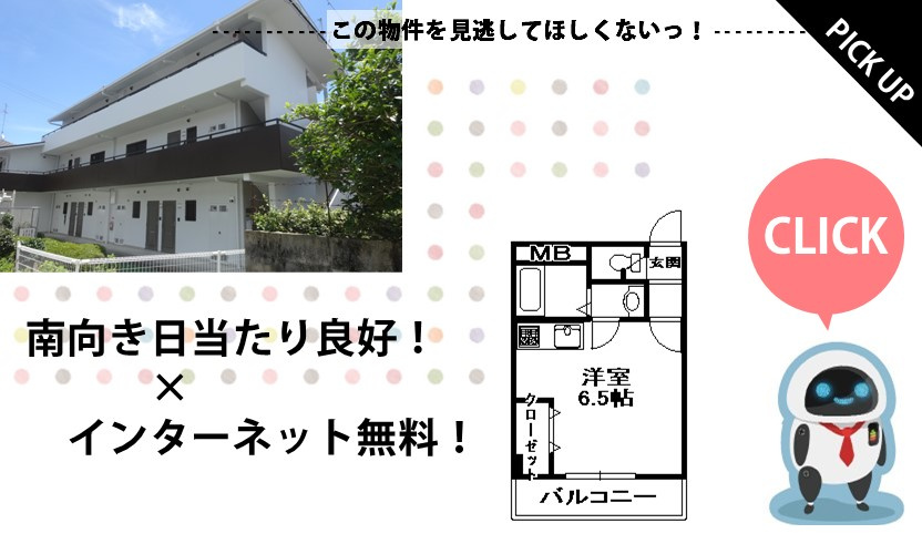 グレード山中Ⅰの画像