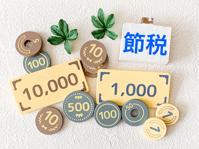 ＊知っておきたい、3,000万円特別控除の仕組みとポイント＊の画像