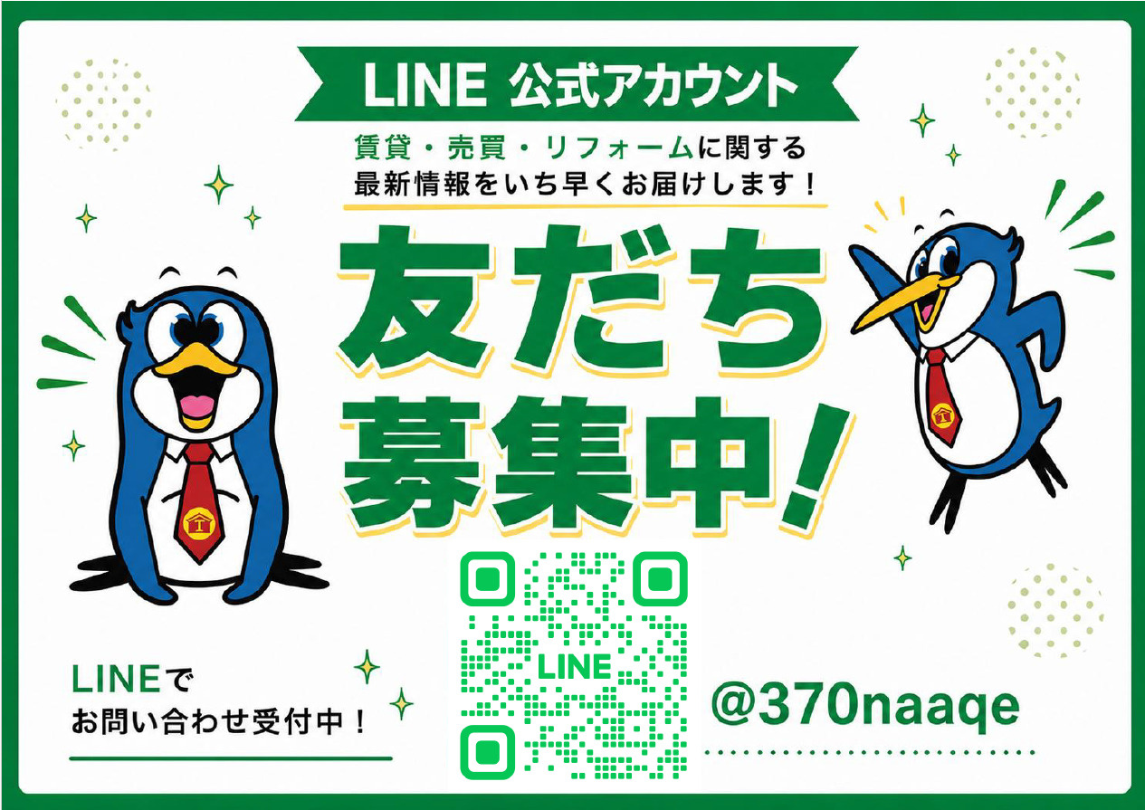 (株)東海の公式LINEが新しくなりました！の画像