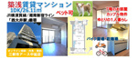 【ペット可×築浅】賃貸マンション1DK・カップル物件｜品川区西大井の画像