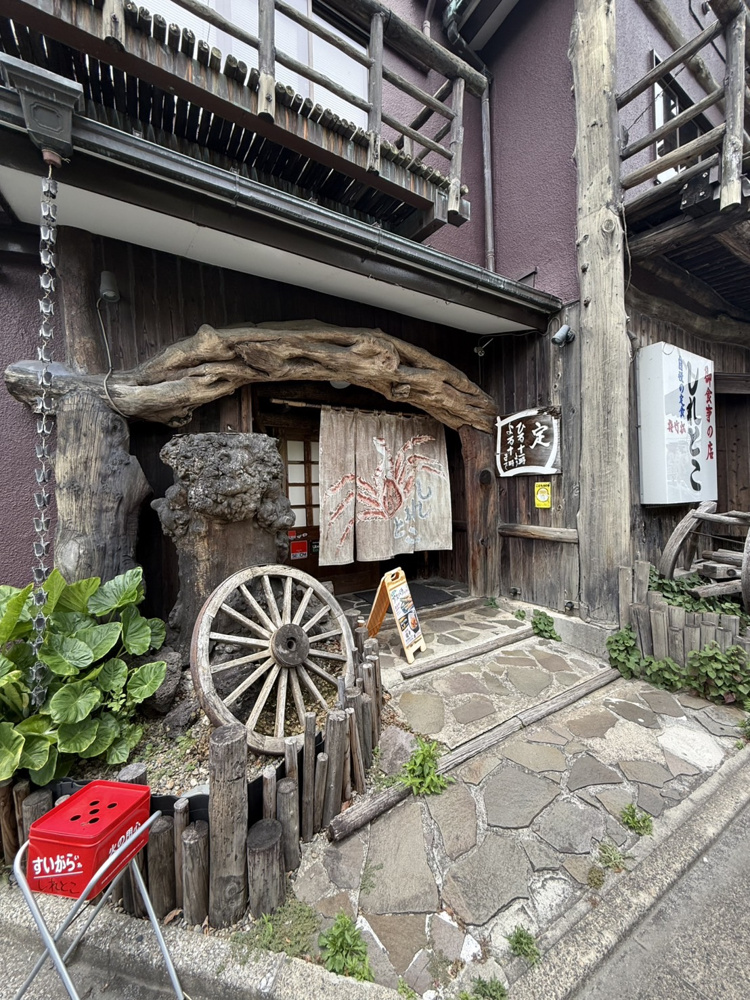 ギャーー熊が出た！！！の画像