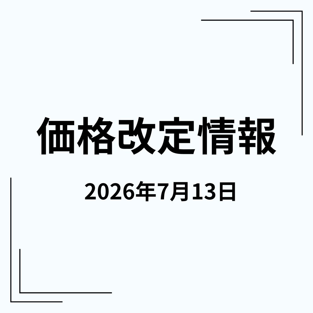 物件情報の画像