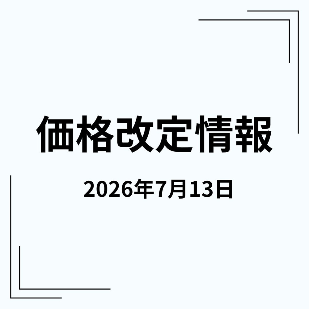 物件情報の画像