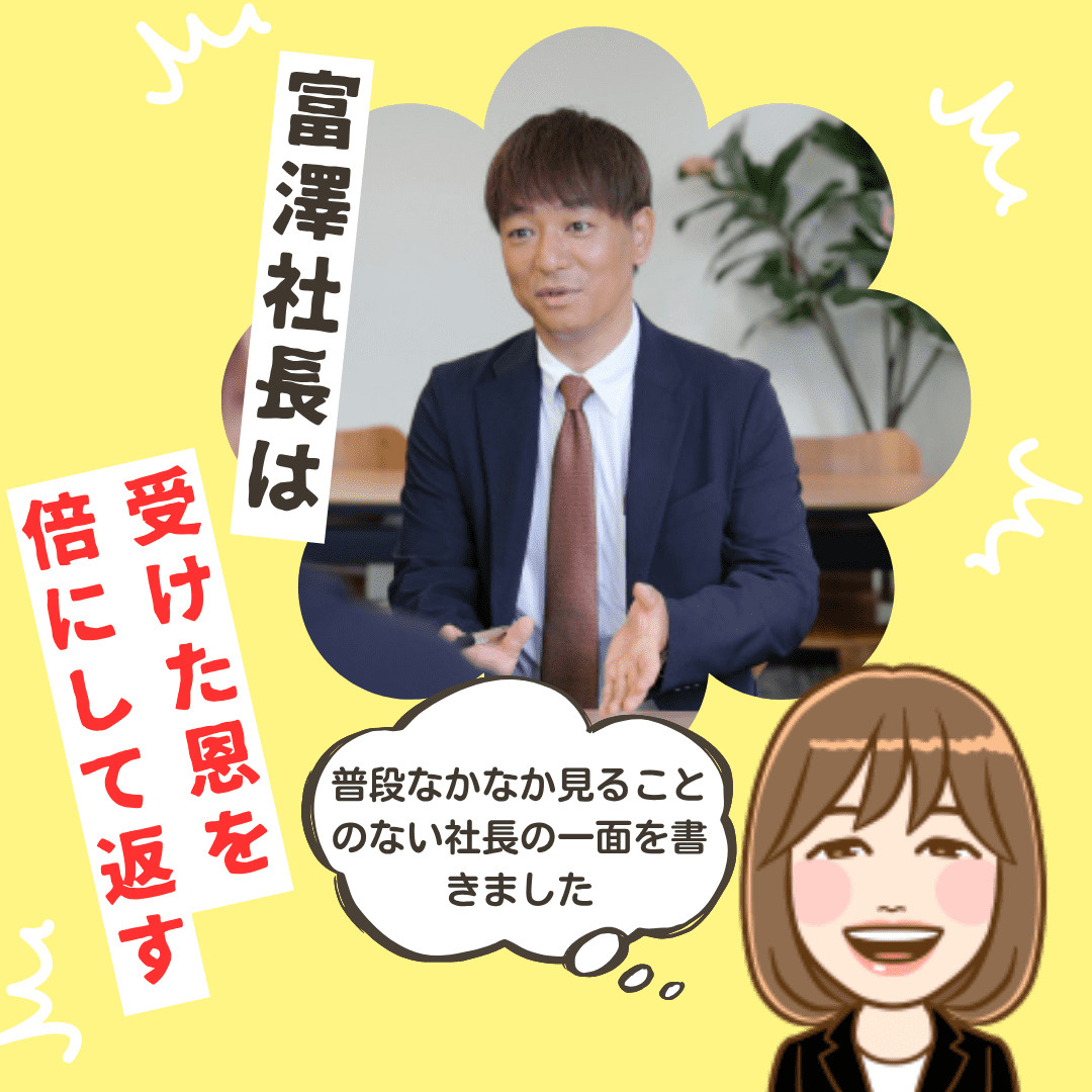 【新潟市】一度はご縁が遠のいた司法書士の先生と、今では相続セミナーを開く理由｜にいがたの不動産 地産地消の画像