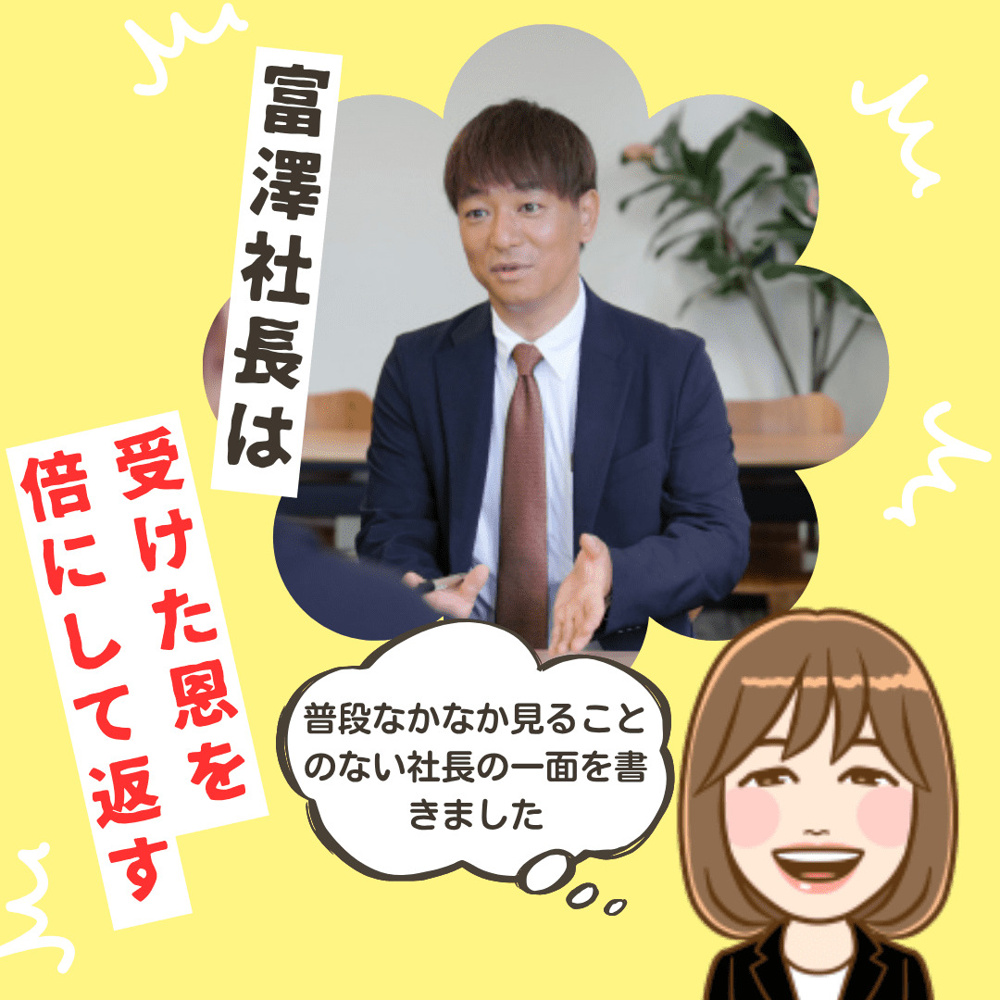 【新潟市】一度はご縁が遠のいた司法書士の先生と、今では相続セミナーを開く理由｜にいがたの不動産 地産地消の画像