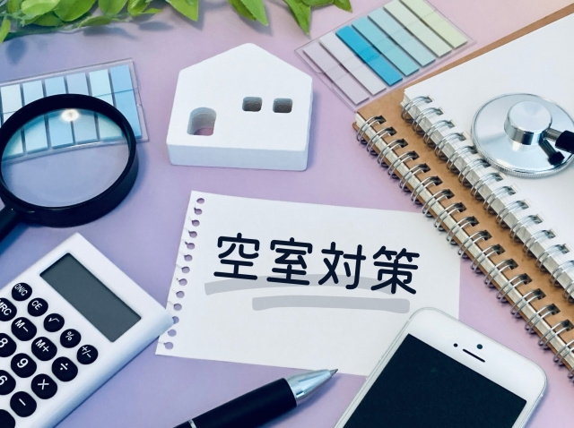 岡崎市の空き家対策完全ガイド｜戸建て・平屋・古民家の活用術の画像