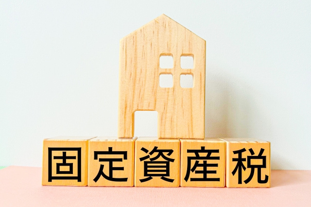 不動産売却時に知っておきたい「固定資産税清算金」とは？仕組みや計算方法、注意点をプロが徹底解説！の画像