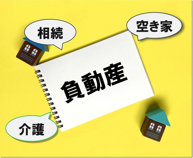 一軒家の空き家が負動産になる前に｜岡崎市で進める賢い空き家解決の画像
