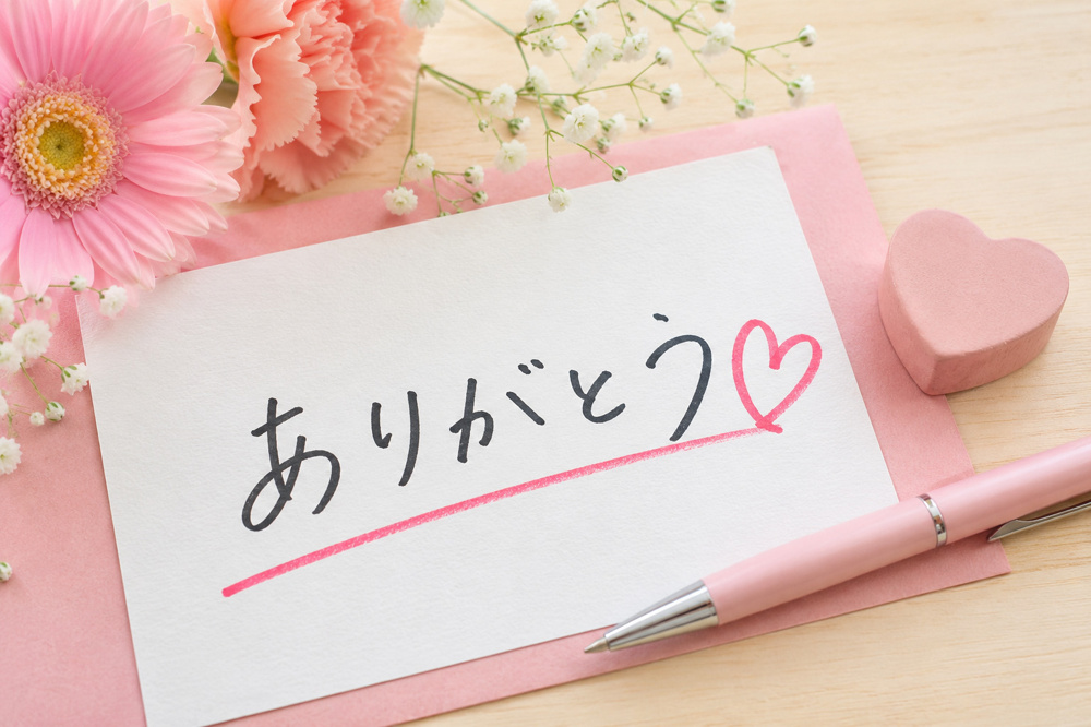 世界ありがとうの日とは？感謝を伝える方法を解説の画像
