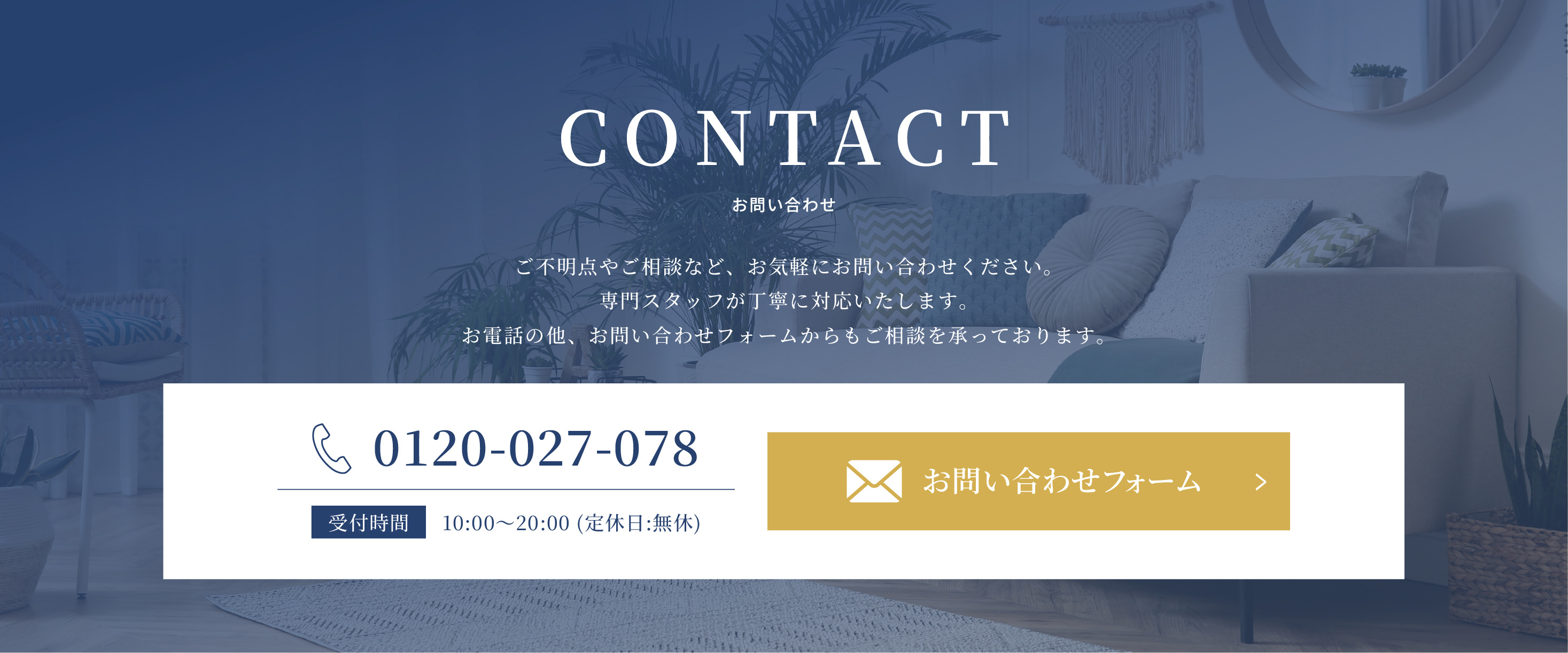バナー