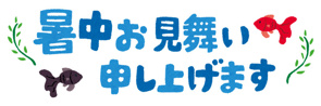 7月18日(土)新聞折込チラシの画像